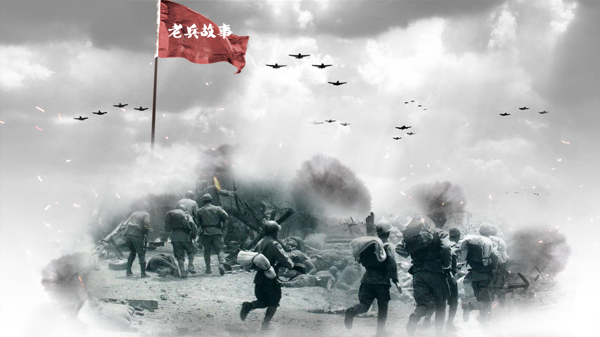 纪念抗战胜利70周年 日军轰炸延安图片展举行